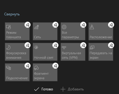 Оптимизация Windows 10 для ускорения работы ПК