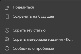 Как включить или отключить виджет Новости и интересы Windows 10