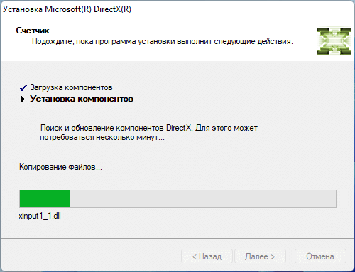 Как переустановить DirectX в Windows