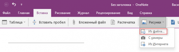 Как распознать текст по фото — 7 способов