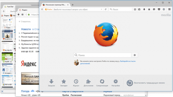 Как запустить несколько профилей Firefox