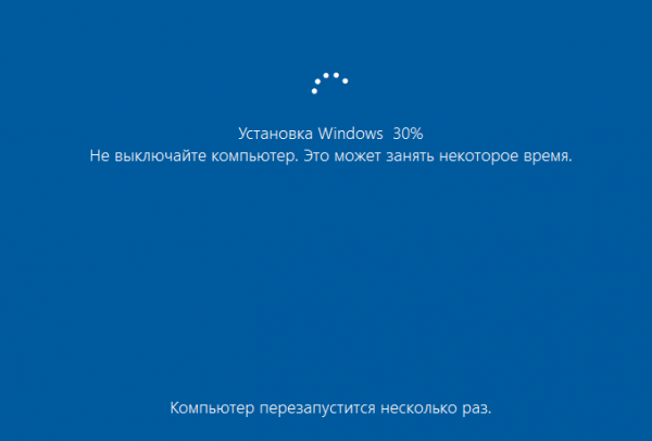 Переустановка Windows 10 без диска, флешки и BIOS