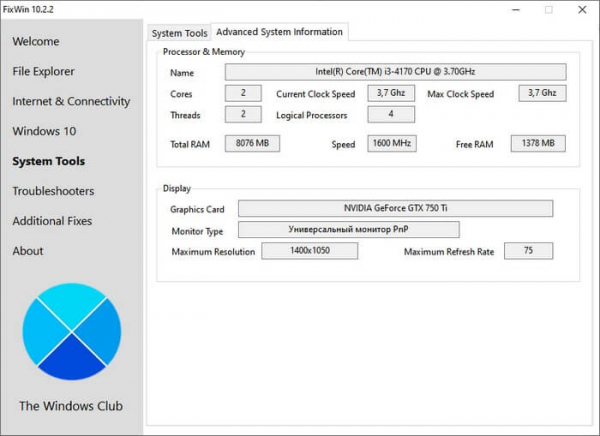 FixWin 10 — исправление ошибок Windows 10