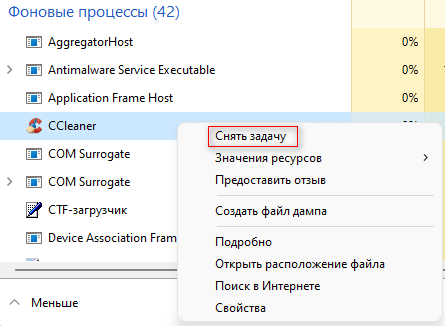 Как исправить зависания Проводника Windows