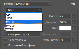 Как уменьшить размер PNG онлайн и на ПК