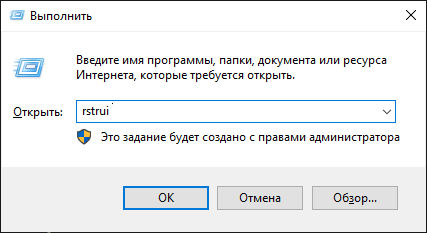 Восстановление системы в безопасном режиме Windows