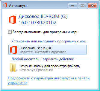 Как открыть файл в формате ISO — 5 способов