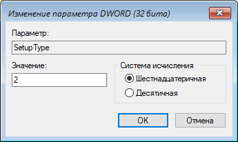 Как сбросить пароль Windows 10 — 3 способа