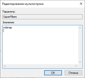 Исправление ошибки восстановления системы 0x81000203 в Windows