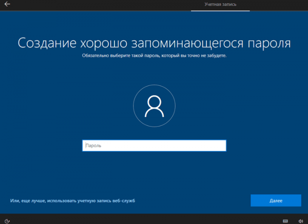 Переустановка Windows 10 без диска, флешки и BIOS