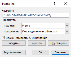 Как вставить видео в Word — 3 способа