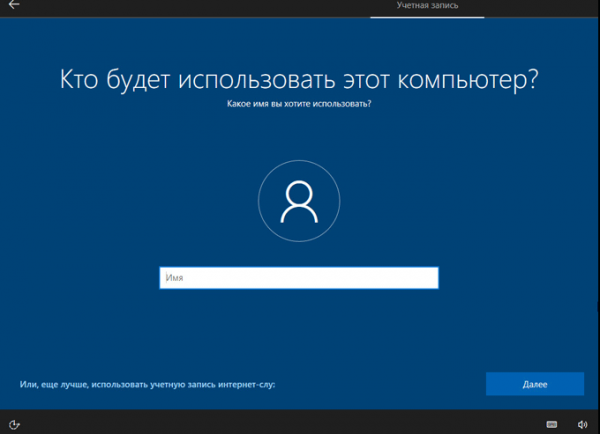 Установка Windows 10