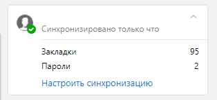 Как переустановить Яндекс Браузер и сохранить закладки и пароли