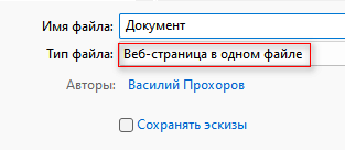 Как вставить GIF в Word — 3 способа