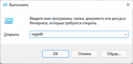 Как изменить цвет меню «Пуск» и панели задач Windows 11