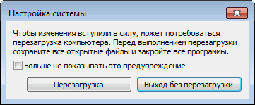 Как зайти в безопасный режим Windows 7 — 4 способа