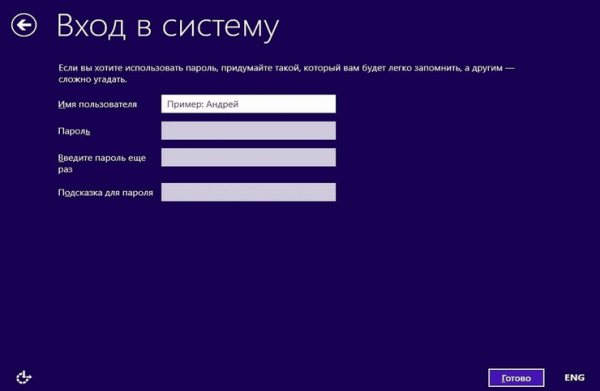 Установка Windows 8.1