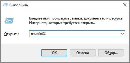 Как определить модель ноутбука — 10 способов