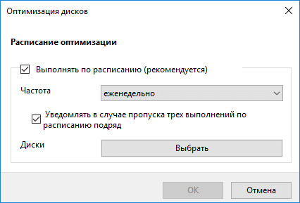 Загрузка диска 100 процентов в Windows