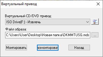 Как открыть файл MDF в Windows — 3 способа