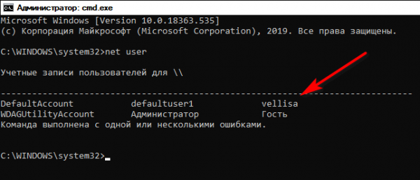 Как сбросить пароль Windows 10 — 3 способа