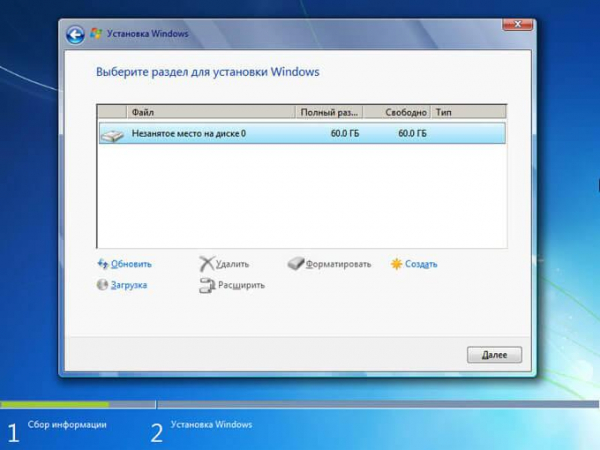 Установка Windows 7