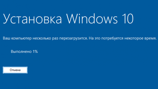 Как установить Windows 10 вместо Windows 11