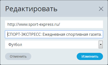 Atavi.com — визуальные закладки онлайн