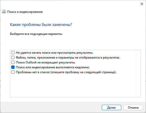 Как исправить зависания Проводника Windows