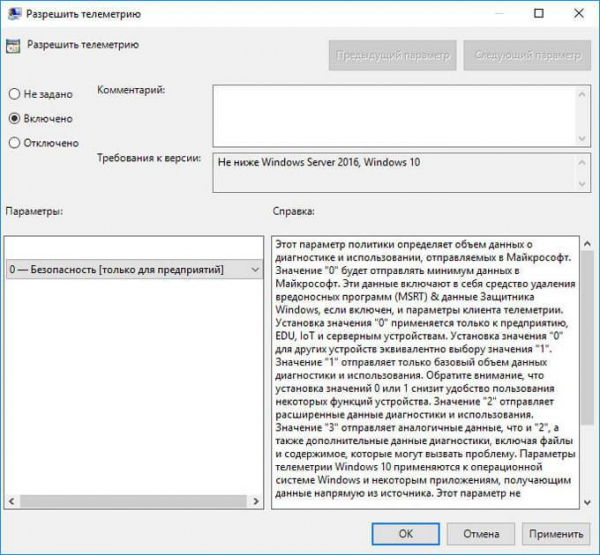 Windows 10 LTSB — система с долгосрочной поддержкой