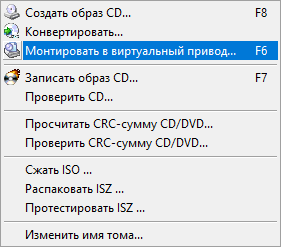 Как создать виртуальный привод в UltraISO