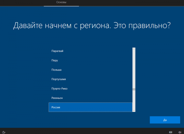 Переустановка Windows 10 без диска, флешки и BIOS