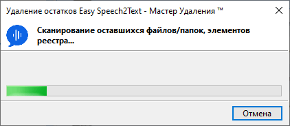 Как удалить программу в Windows 10 — 9 способов