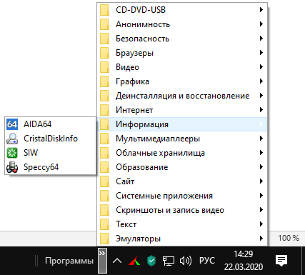 Как закрепить папку на панели задач Windows 10 — 5 способов