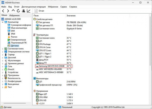 Как посмотреть температуру SSD диска