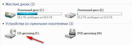 Как создать виртуальный привод в UltraISO