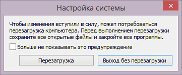 Как запустить безопасный режим Windows 8.1 (Windows 8)