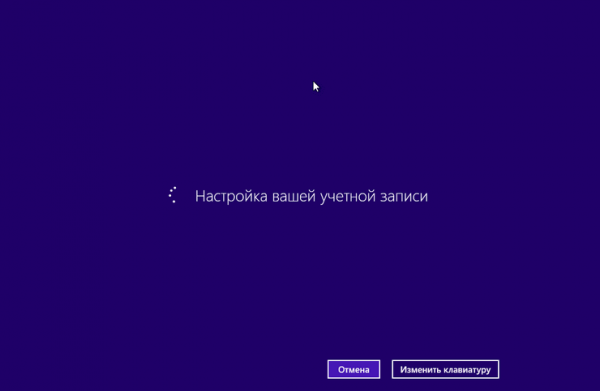 Установка Windows 8.1