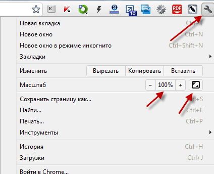 Как увеличить текст на странице сайта