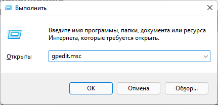 Как отключить фоновые приложения в Windows 11/10