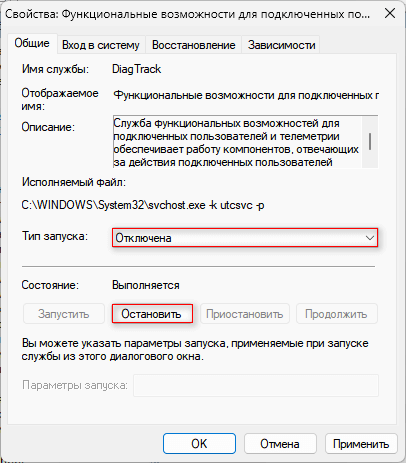 Загрузка диска 100 процентов в Windows