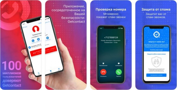 8 лучших блокировщиков спам-звонков на iPhone