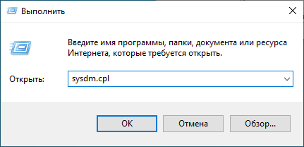 Исправление ошибки восстановления системы 0x81000203 в Windows