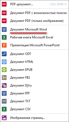 Как перенести Excel в Word — 5 способов