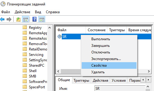 Автоматическое создание точек восстановления Windows