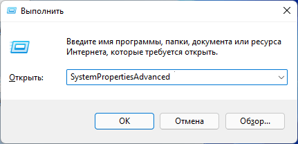 Как отключить удаленный рабочий стол Windows 11 или Windows 10