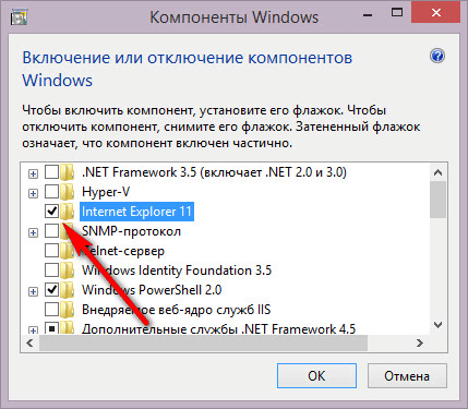 Как удалить Internet Explorer — 7 способов