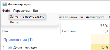 Как исправить зависания Проводника Windows