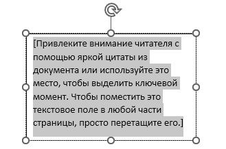 Как написать дробь в Ворде