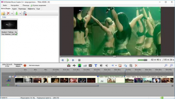 Bolide Movie Creator — видеомонтаж для начинающих